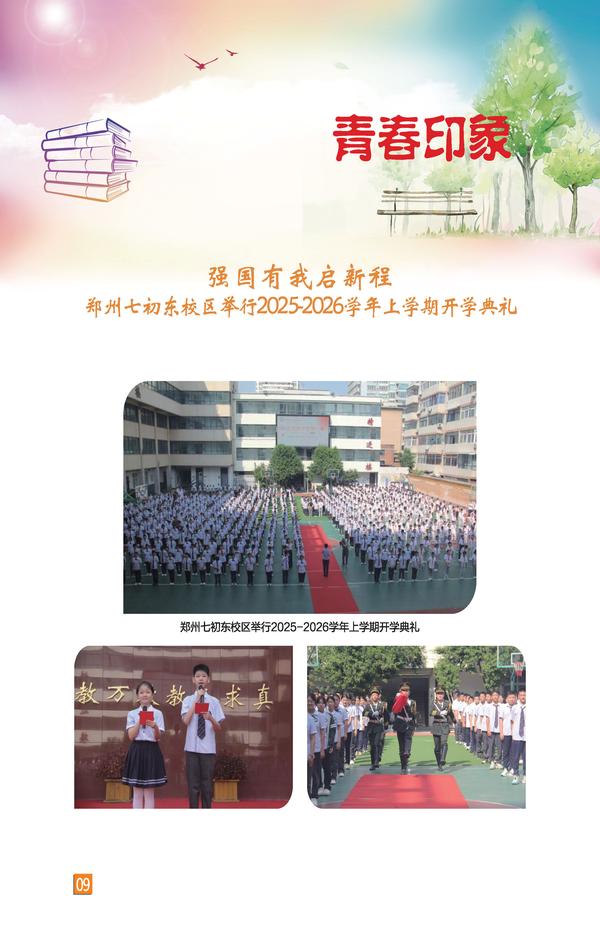 页码 (9)
