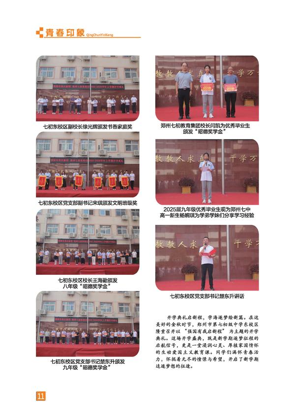页码 (11)