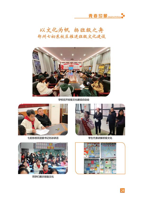 页码 (24)