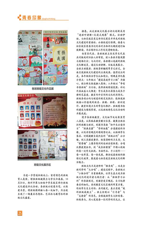 页码 (25)