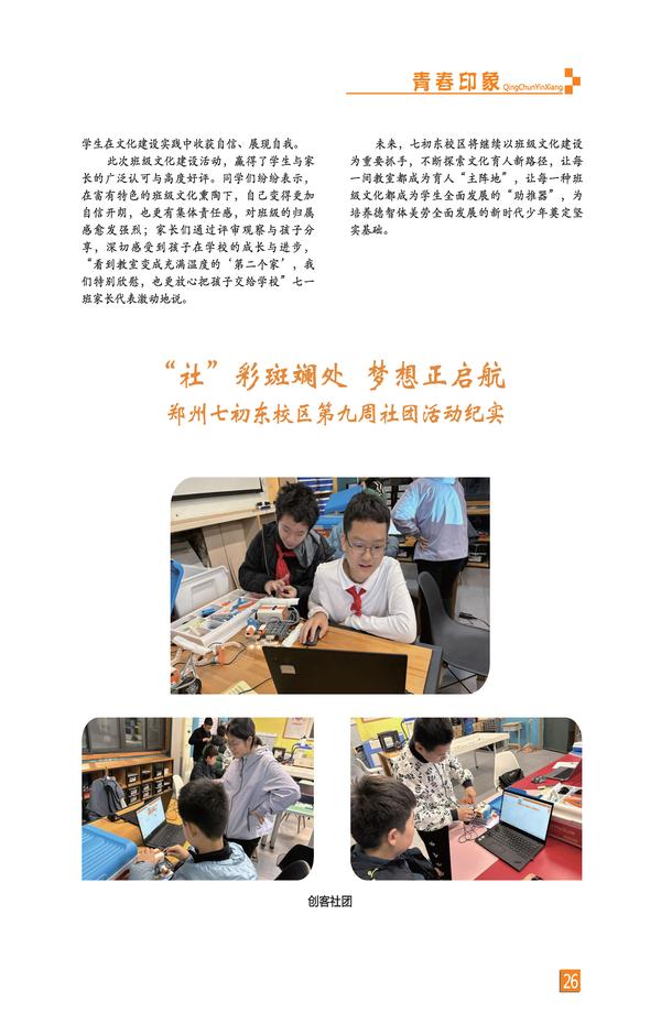 页码 (26)
