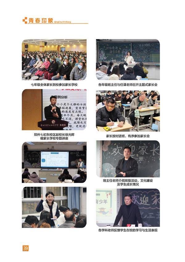 页码 (39)
