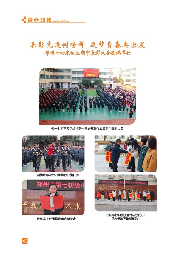 页码 (41)