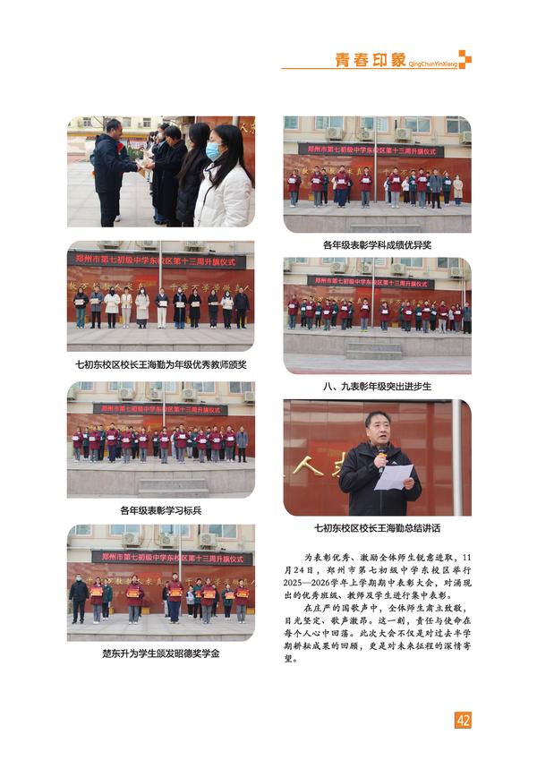 页码 (42)