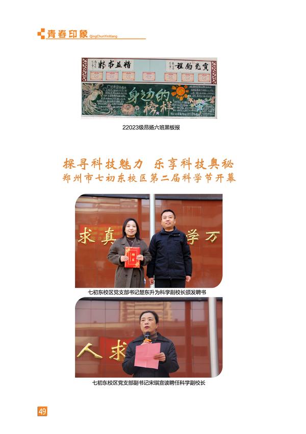 页码 (49)