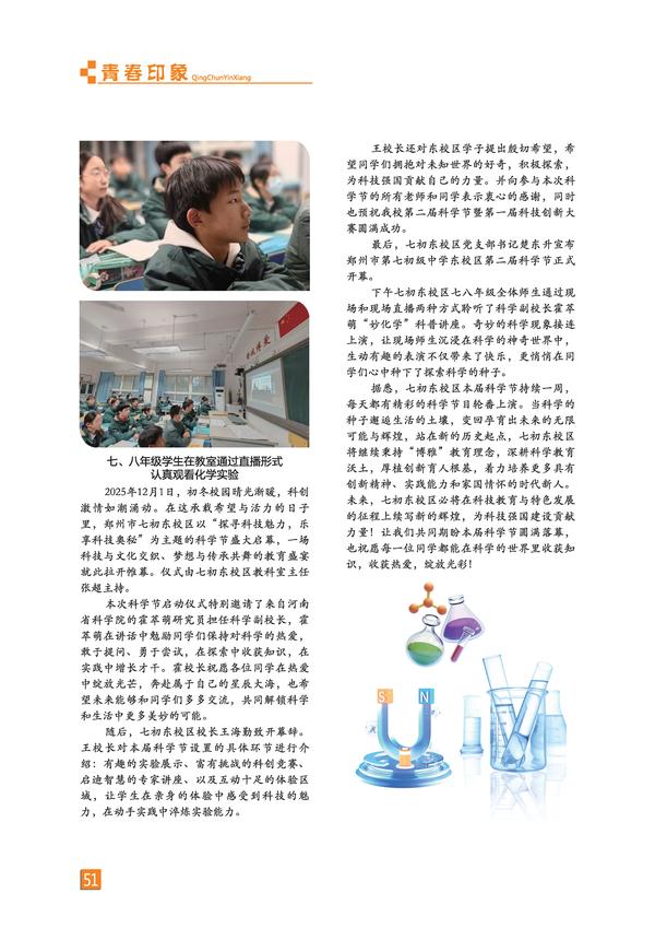 页码 (51)