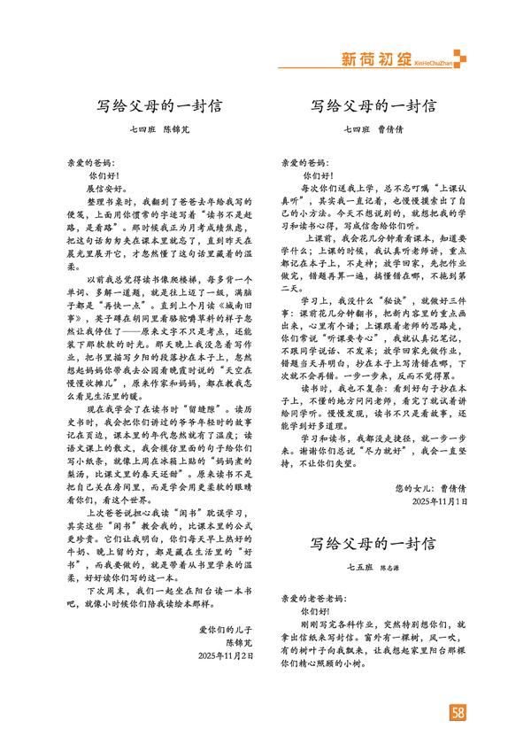 页码 (58)