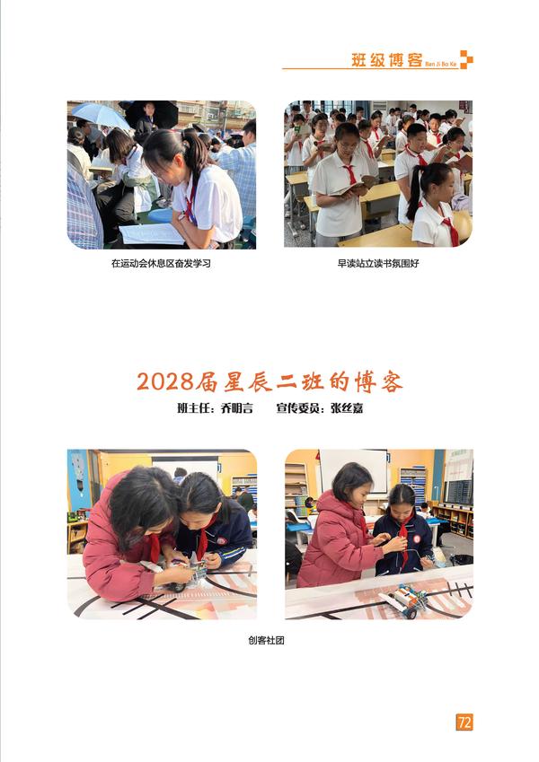 页码 (72)