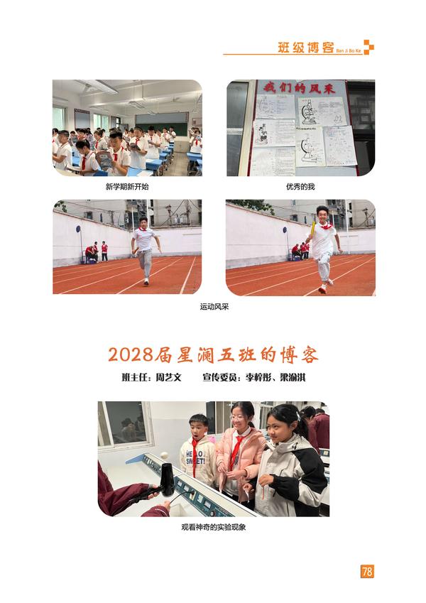 页码 (78)