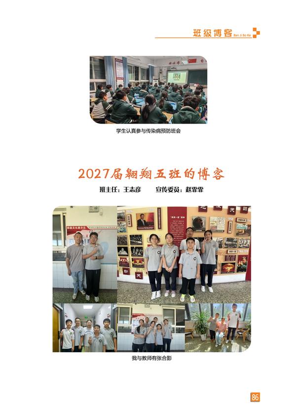 页码 (86)
