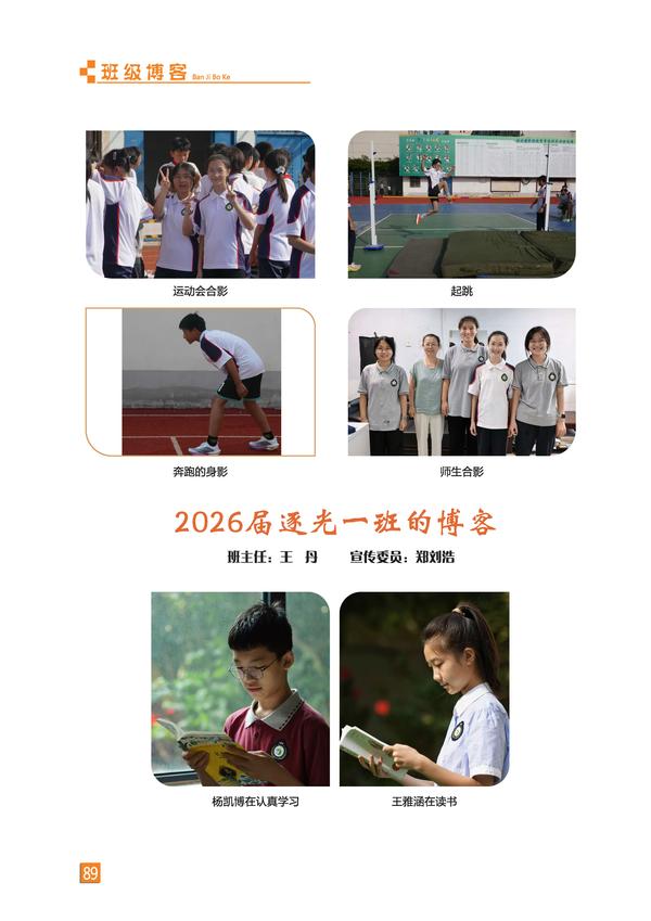 页码 (89)