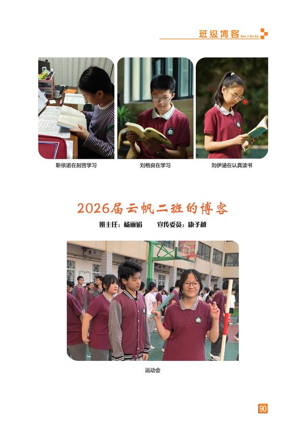 页码 (90)