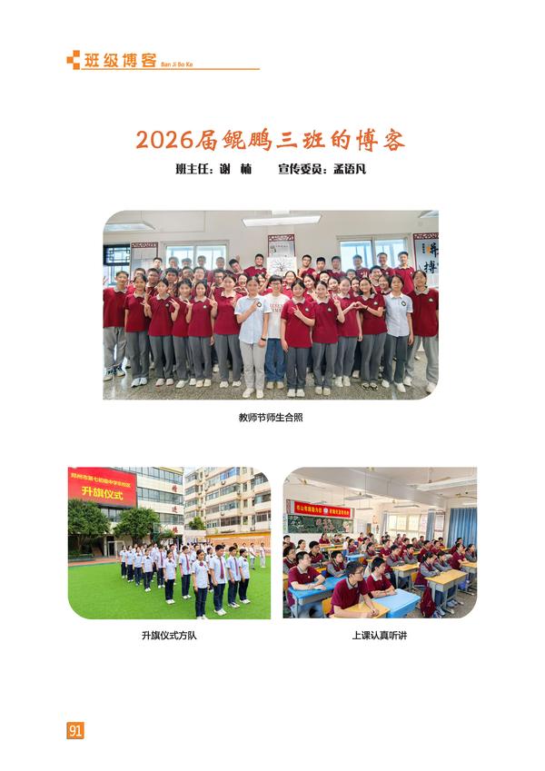 页码 (91)
