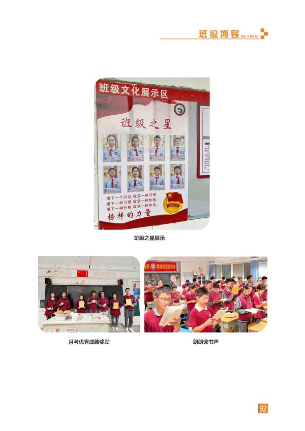 页码 (92)