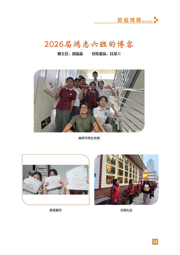 页码 (94)