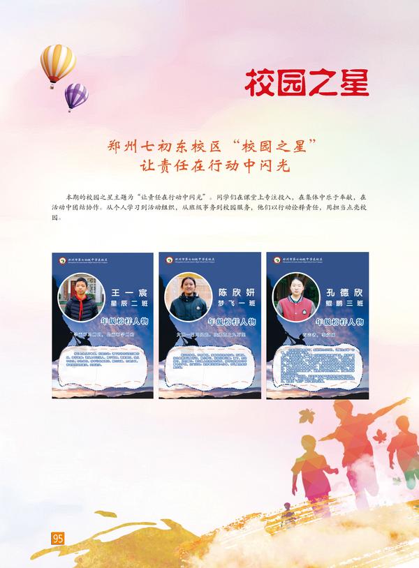 页码 (95)