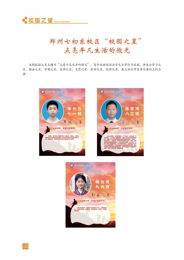 页码 (103)