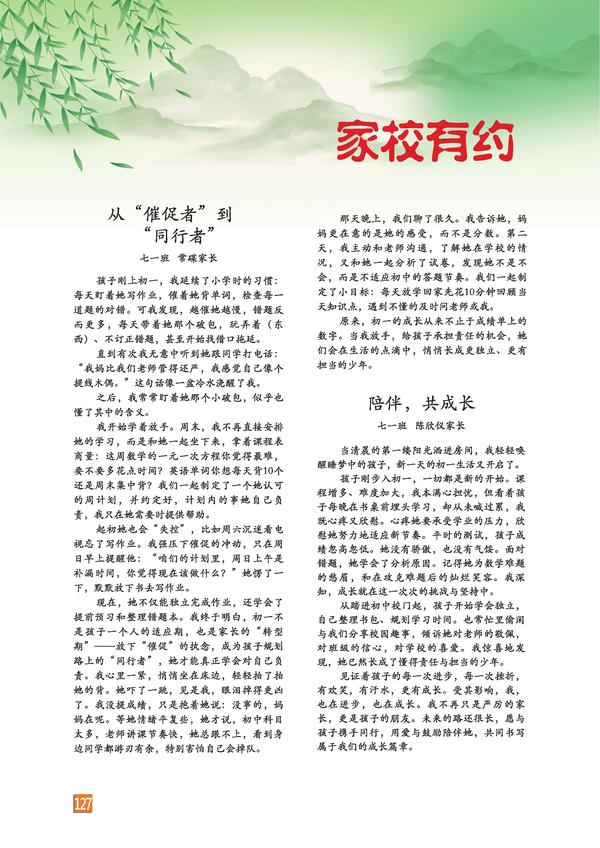 页码 (127)