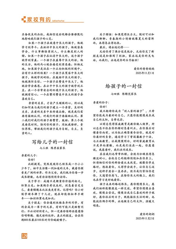 页码 (129)