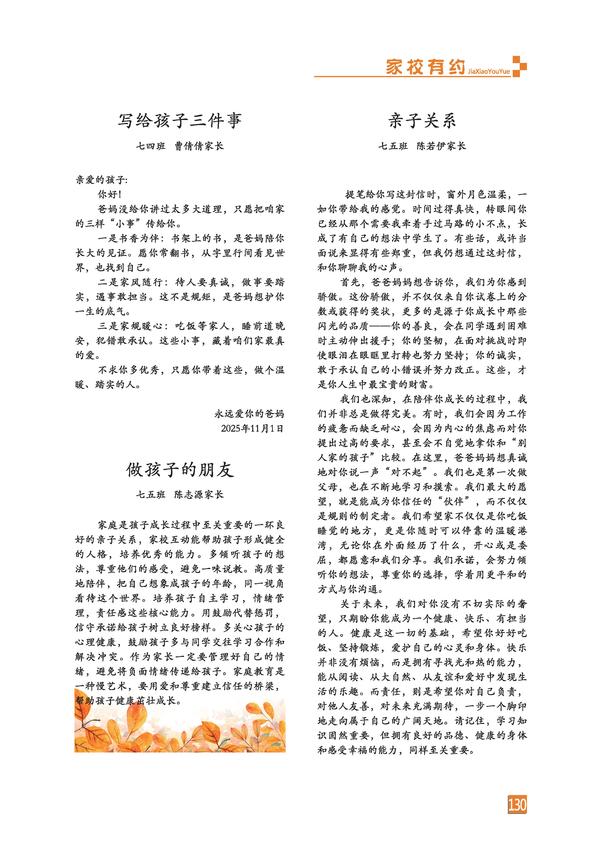 页码 (130)