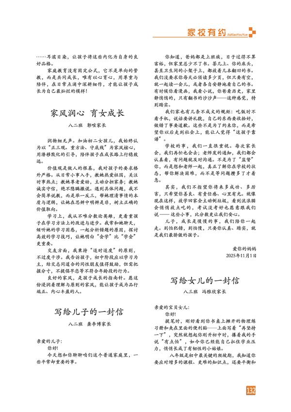 页码 (132)