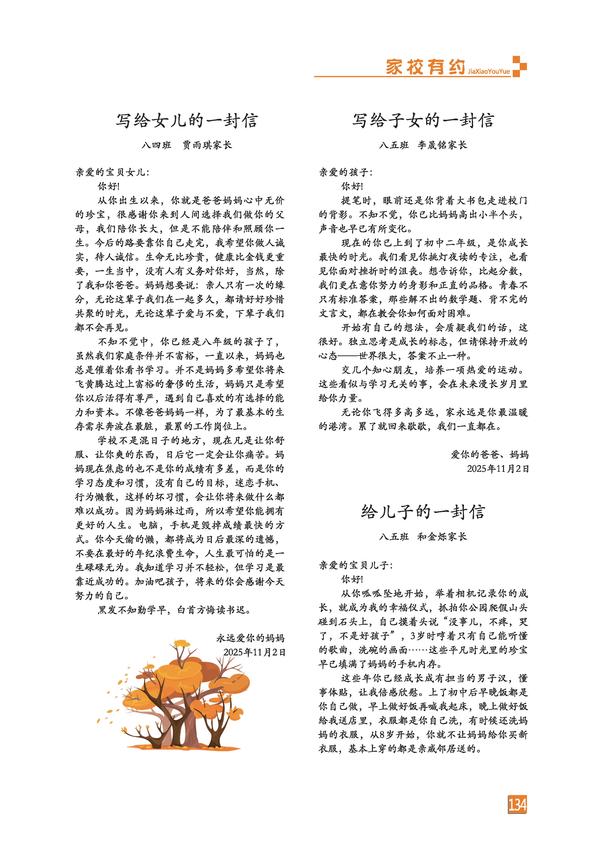 页码 (134)