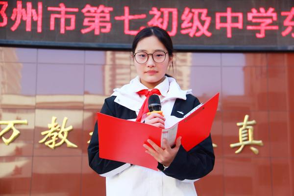 主持王博涵