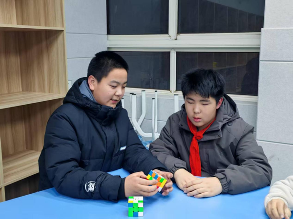智数学3