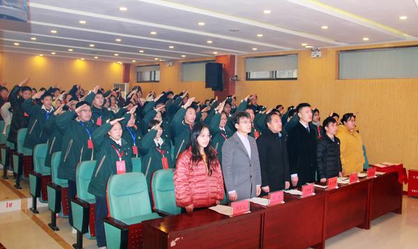 学代会 (1)