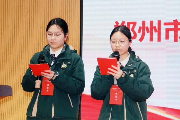 学代会 (2)