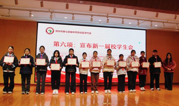 学代会 (8)
