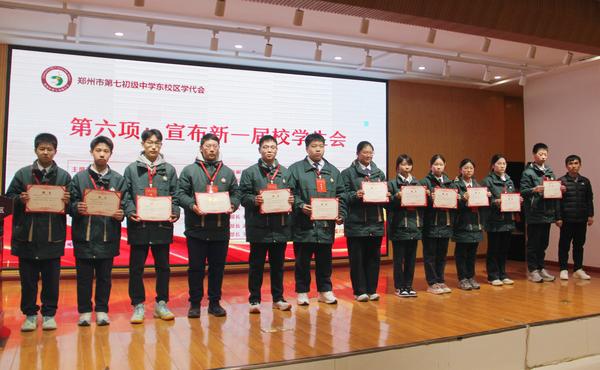 学代会 (9)