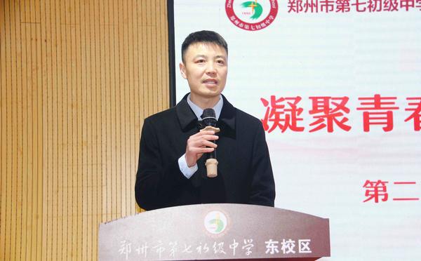 学代会 (3)