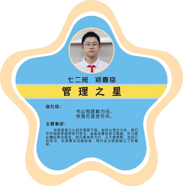 七二1