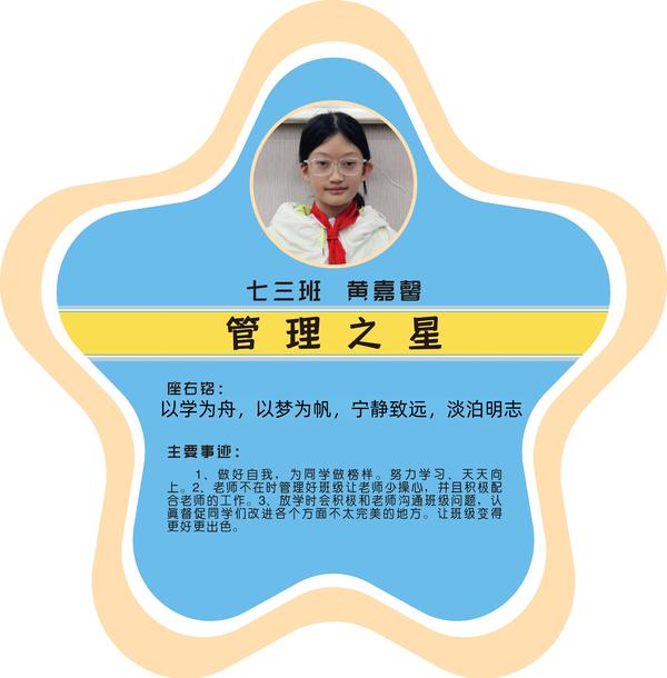 七三1