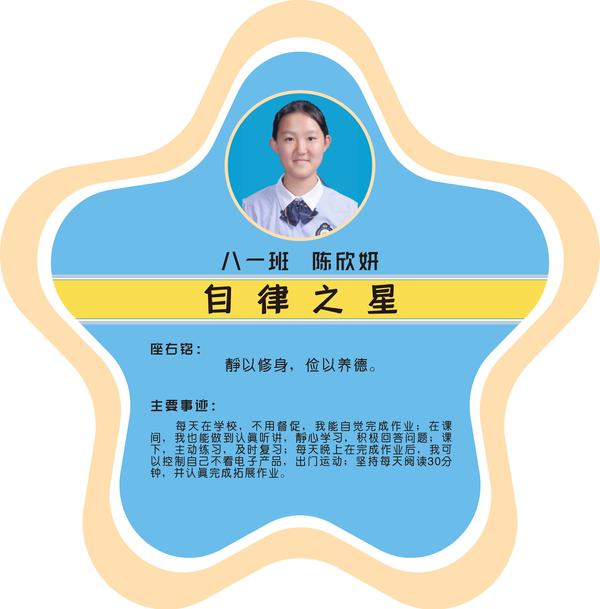 八一1