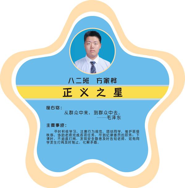 八二1