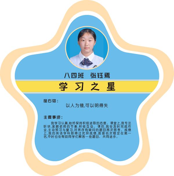 八四1