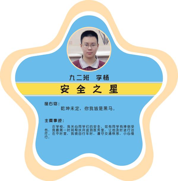 九二1
