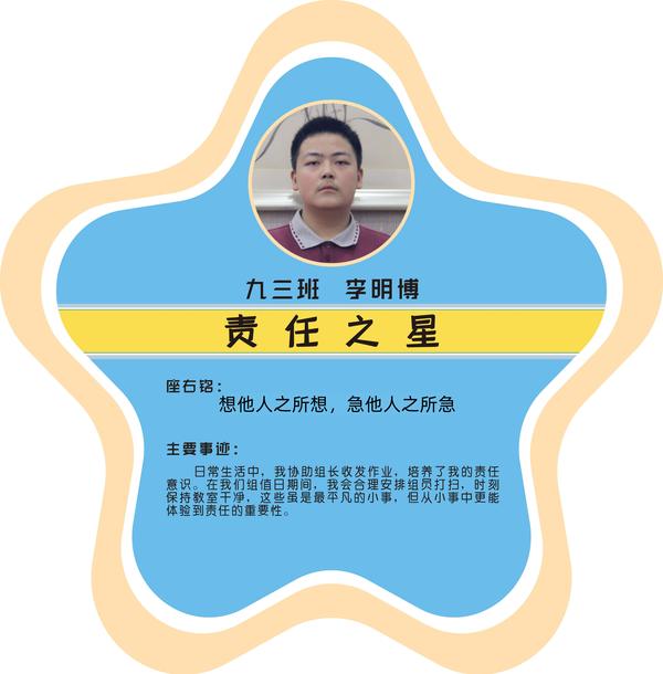 九三1