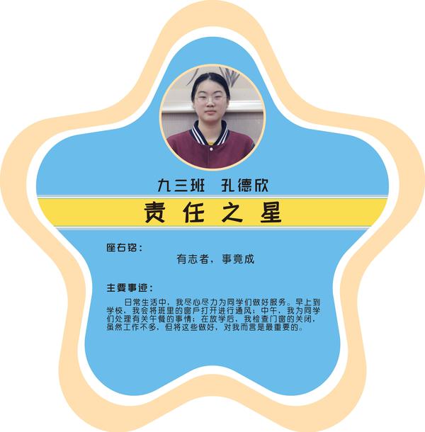 九三2