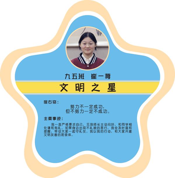 九五1