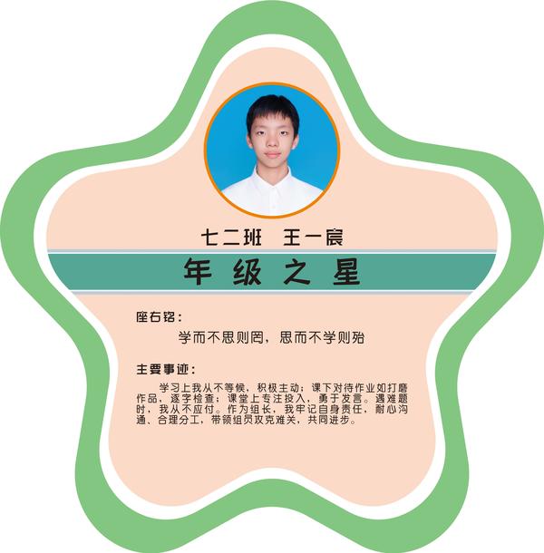七二1
