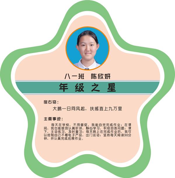 八一1