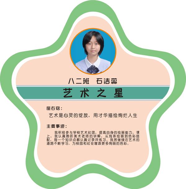 八二1