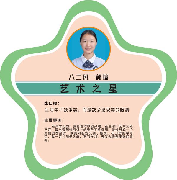 八二2