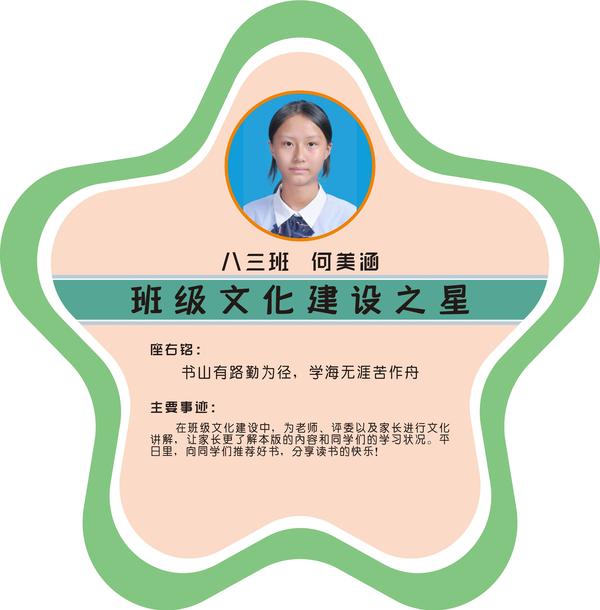 八三1