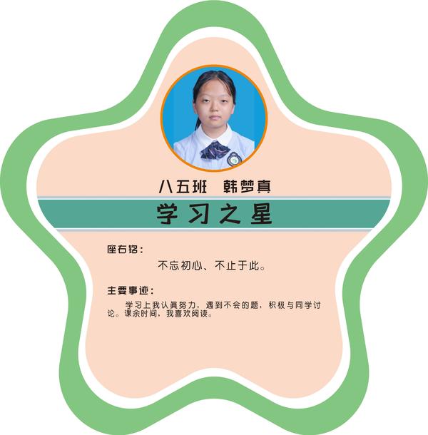八五1