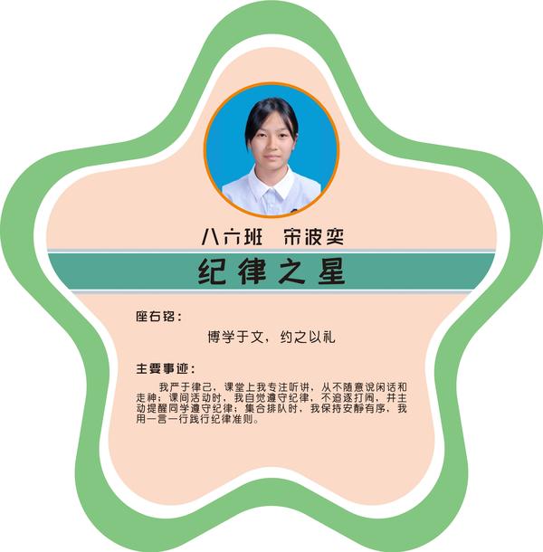 八六1