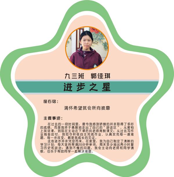 九三1